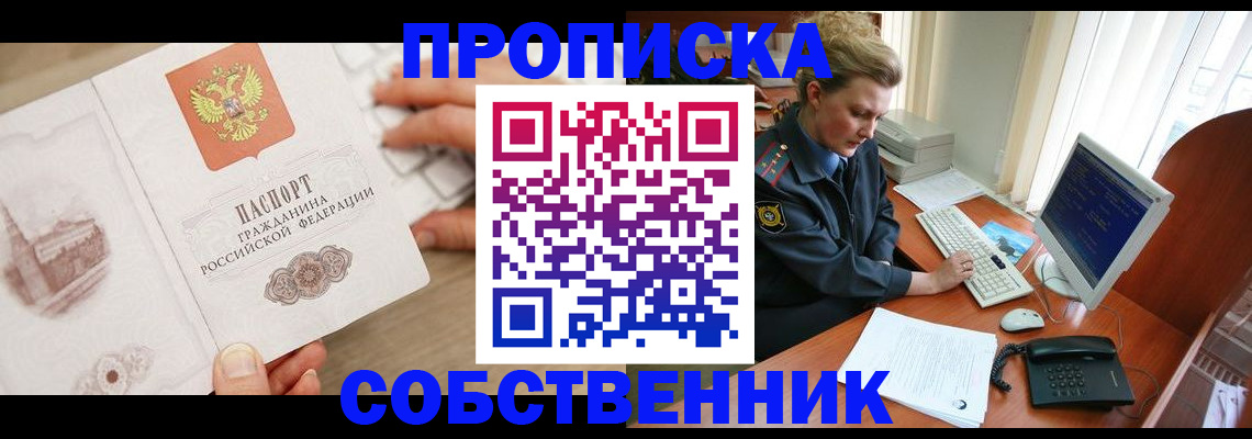 форма 3 в Анапе